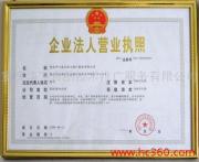 重慶華飛食品技術推廣服務 專業助力食品產業升級